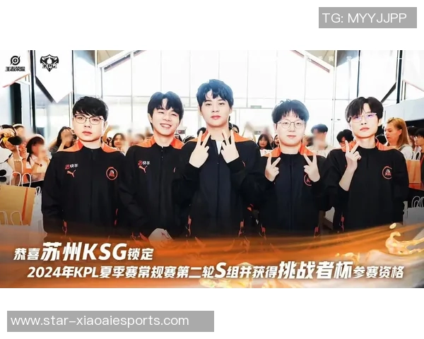 挑战者杯赛场上EDG实力表现全解析与未来展望