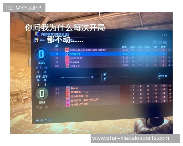 权威发布CSGO实力榜单揭示全球顶尖战队最新排名与实力对比分析