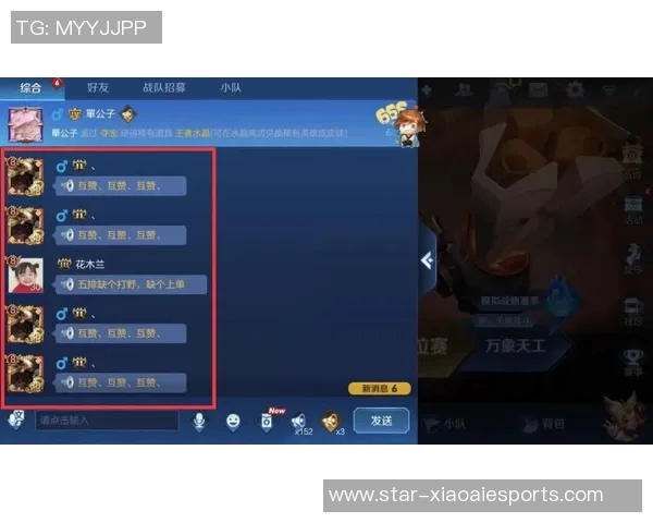 王者荣耀中TES战队防守策略的优劣分析与战术反思