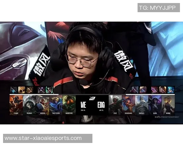 赛后分析EDG与WE对决中的个人能力表现与战术执行