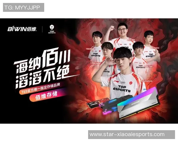 电竞比分权威发布英雄联盟各战队实力状态全面解析与排名榜单