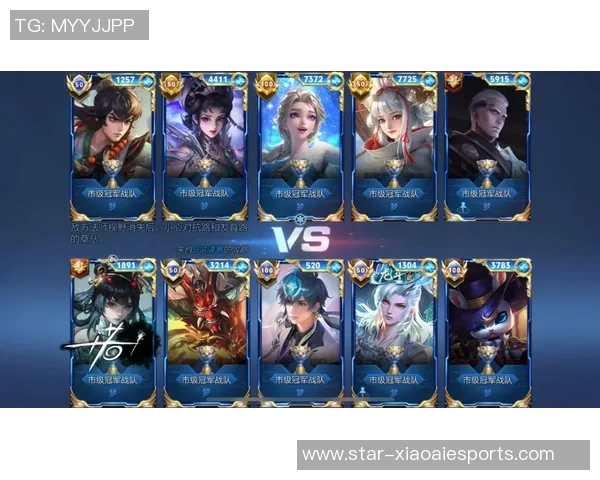 王者荣耀战术排行榜更新BLG战队荣登第十名引发热议实时数据