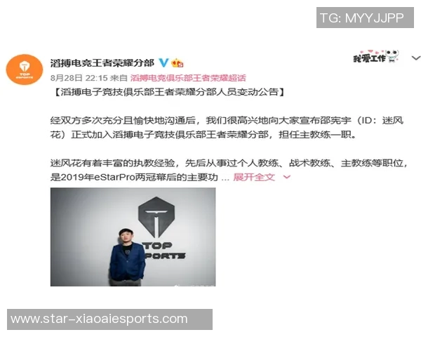 esports数据热议王者荣耀WE的技术变革与未来发展趋势探讨 esports数据热议王者荣耀WE的技术变革与未来发展趋势探讨