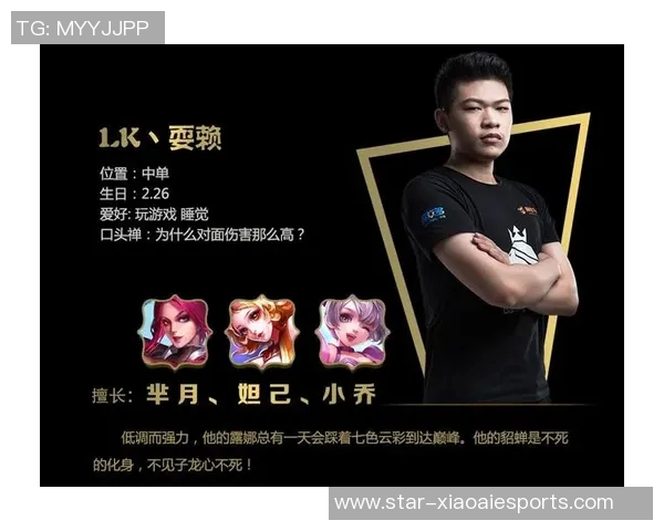 电竞新闻吴伟畅谈王者荣耀职业生涯的成长与挑战分享