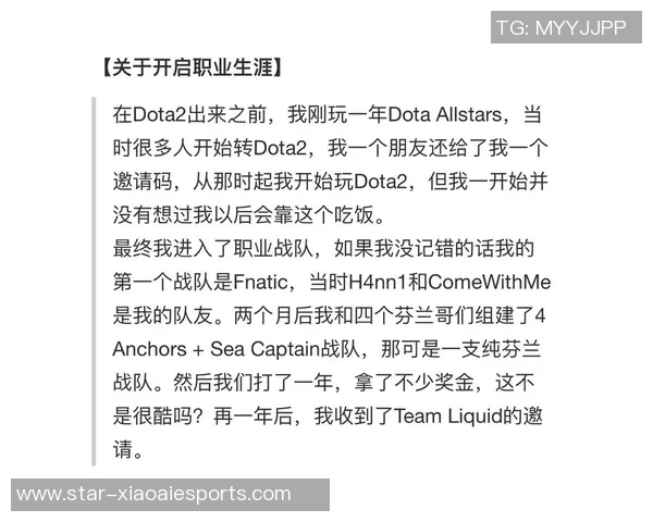 电竞新闻电竞热议DOTA2战队WE意识争议背后的战术分析与影响