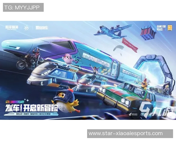 2026电竞新闻和平精英巨献揭秘WE战队背后的力量与荣耀之路